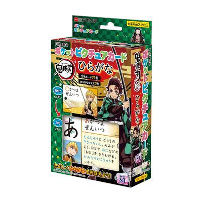 Epoch Picture Demon Kimetsu No Yaiba Hiragana with Ring Transparent Toy for Ages 3 and Up [Pocket Card] Slayer 08-314 & Cover,