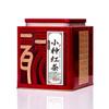 Zhen Shang Lapsang Souchong Black Tea - Floral & Strong Aroma -Premium Gift Pack