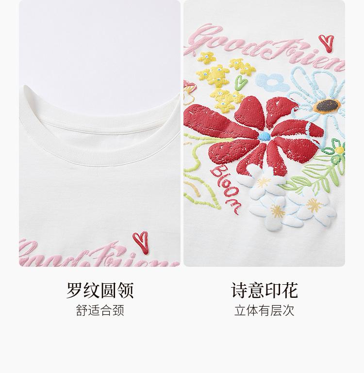 Fragrant Shadow Dopamine Printed White T-shirt for Women, 2026 Summer New Edition, Lyocell Round Neck Loose Casual Short Sleeve Top