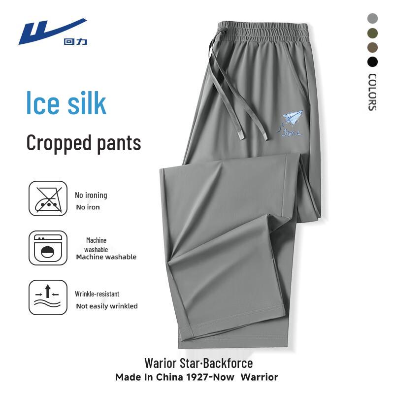 Warrior Men s Ice Silk Straight-Leg Cropped Casual Pants L