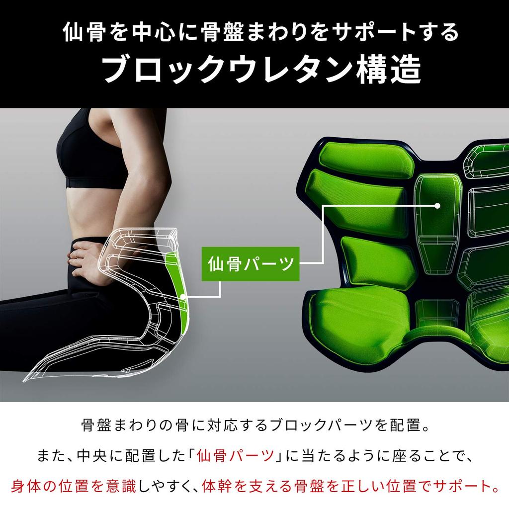 Exclusive Style Athlete Athlete II MTG MTG Pelvic Support Chair Hunchback Chair [Amazon Color] II/Style (Navy)