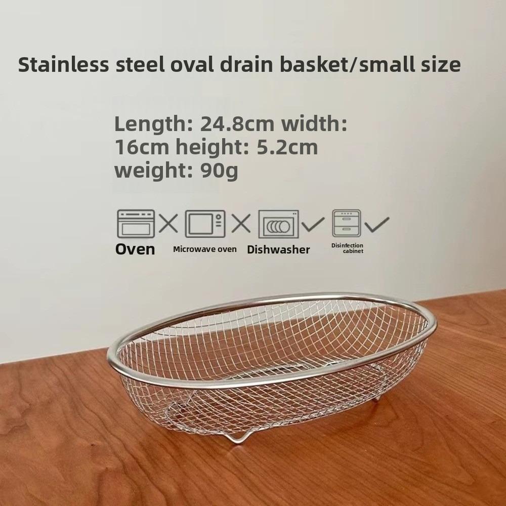 Stainless Steel Fruit Basket Oval Mesh Screen Portable Vegetable Draining Basket