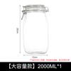 Tangyu Large Capacity Glass Sealed Jar