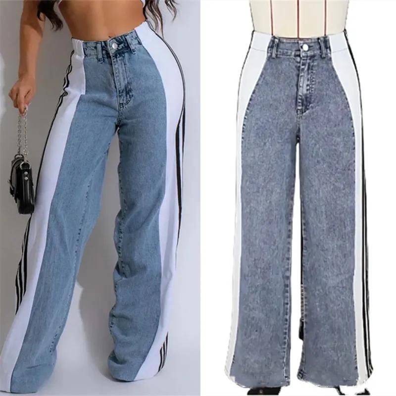 Fashion Stripe Splicing Jeans Denim Wide Leg Pants Women High Waisted Button Straight Trousers Casual Female Bottoms