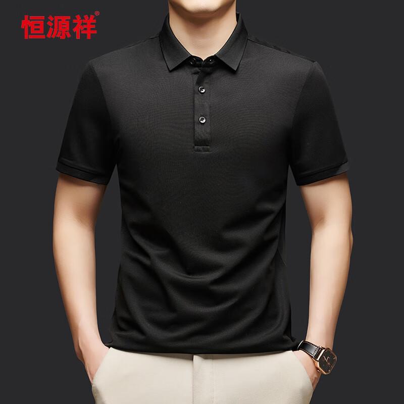 Men's Summer Short-Sleeve Polo Shirt