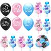 Charming Baby Gender Reveal Party Decoration Latex Sequin Balloons Set For Memorable Celebrations