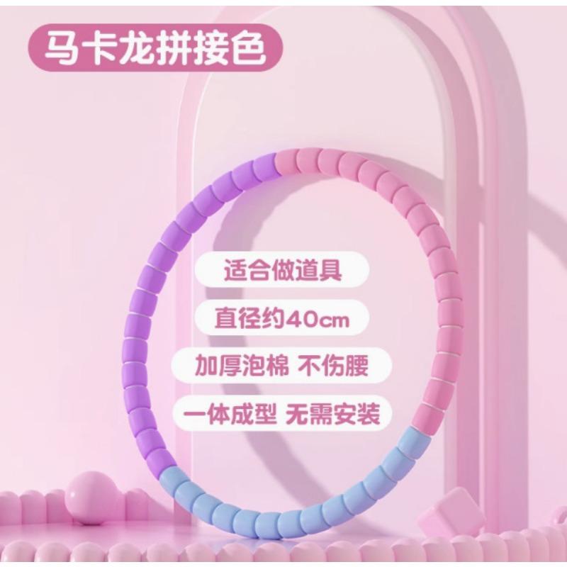 Soft Hula Hoop For Kids 3 12 Years Kindergarten Students