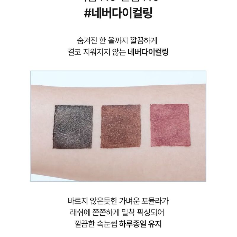 Bbi@ - Never Die Mascara Slim