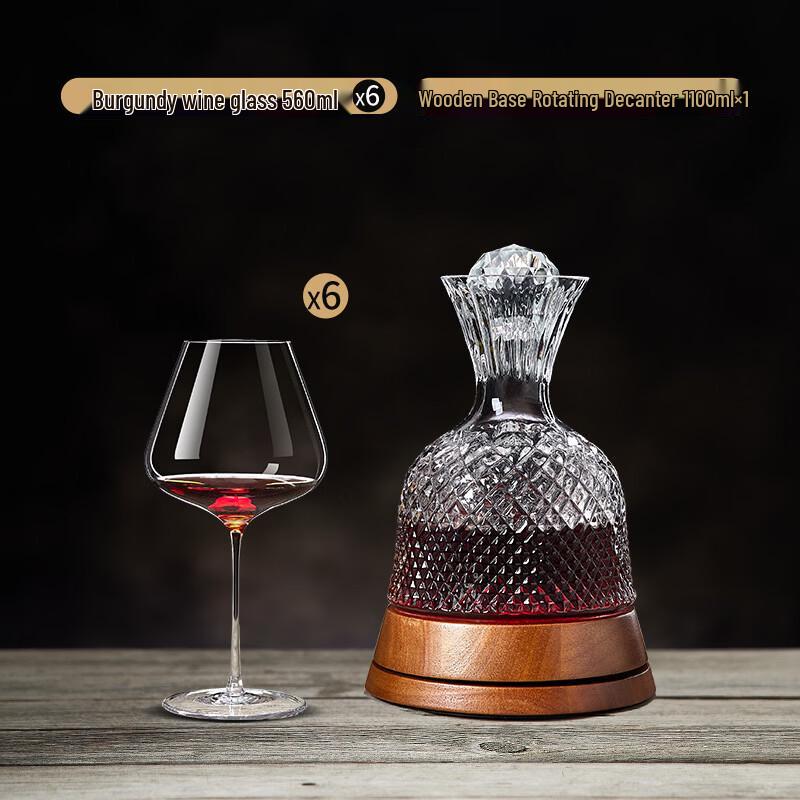 High-End Rotating Wine Decanter Set