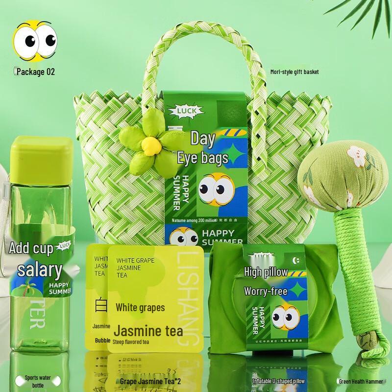 Summer Refreshment Woven Basket Gift Set