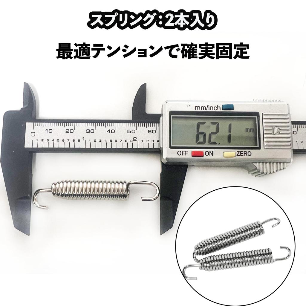 [MOTOR KANTO] Slip-on muffler Silencer general-purpose parts Spring/Intermediate pipe/U hook