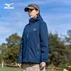 Mizuno Unisex Hooded Windproof Waterproof Outdoor Jacket