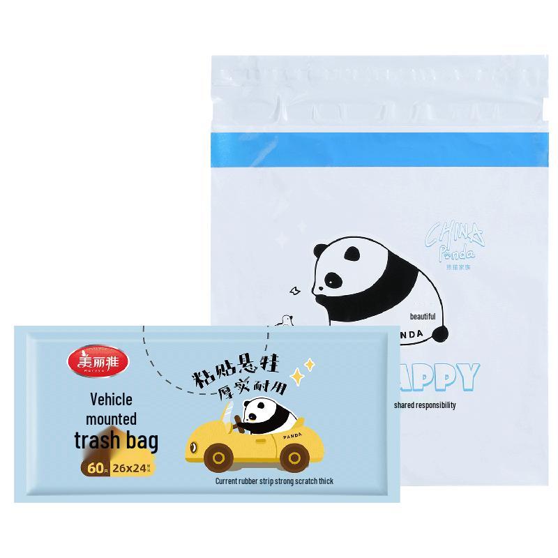 Meiliya Household Trash Bags