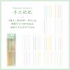 6pcs/lot Kawaii Stationery Stickers Color Card Fundamentals Diary Planner Decorative Sticker Scrapbooking Journal DIY Craft
