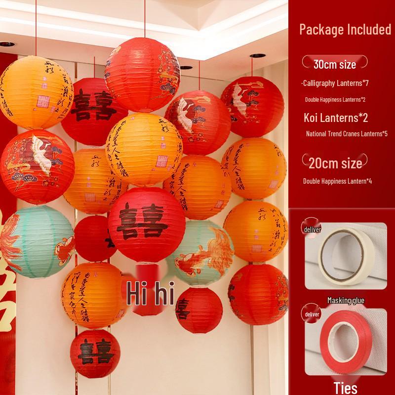 Chinese Red Wedding Lantern with Happy Character - Bride Photo Prop & Room Decoration