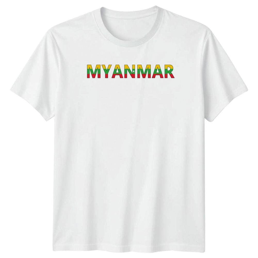 Myanmar TShirt Myanmar Heritage Travel Birthday Gift For Him And Her S