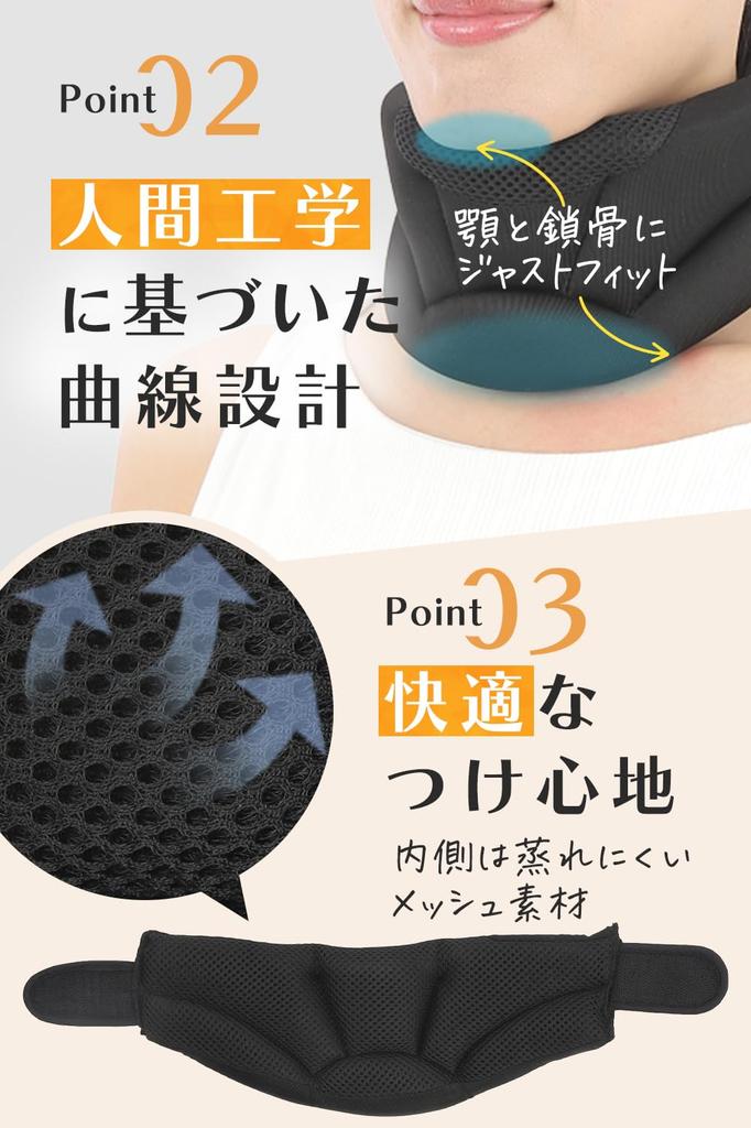 Neck Straight Neck Neck Cervical Neck Size M [Physiotherapist-Supervised] Support, Support, Corset, Collar, Stretcher,