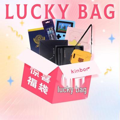 Kinbor Lucky Bag Planner Notebook Gift Set