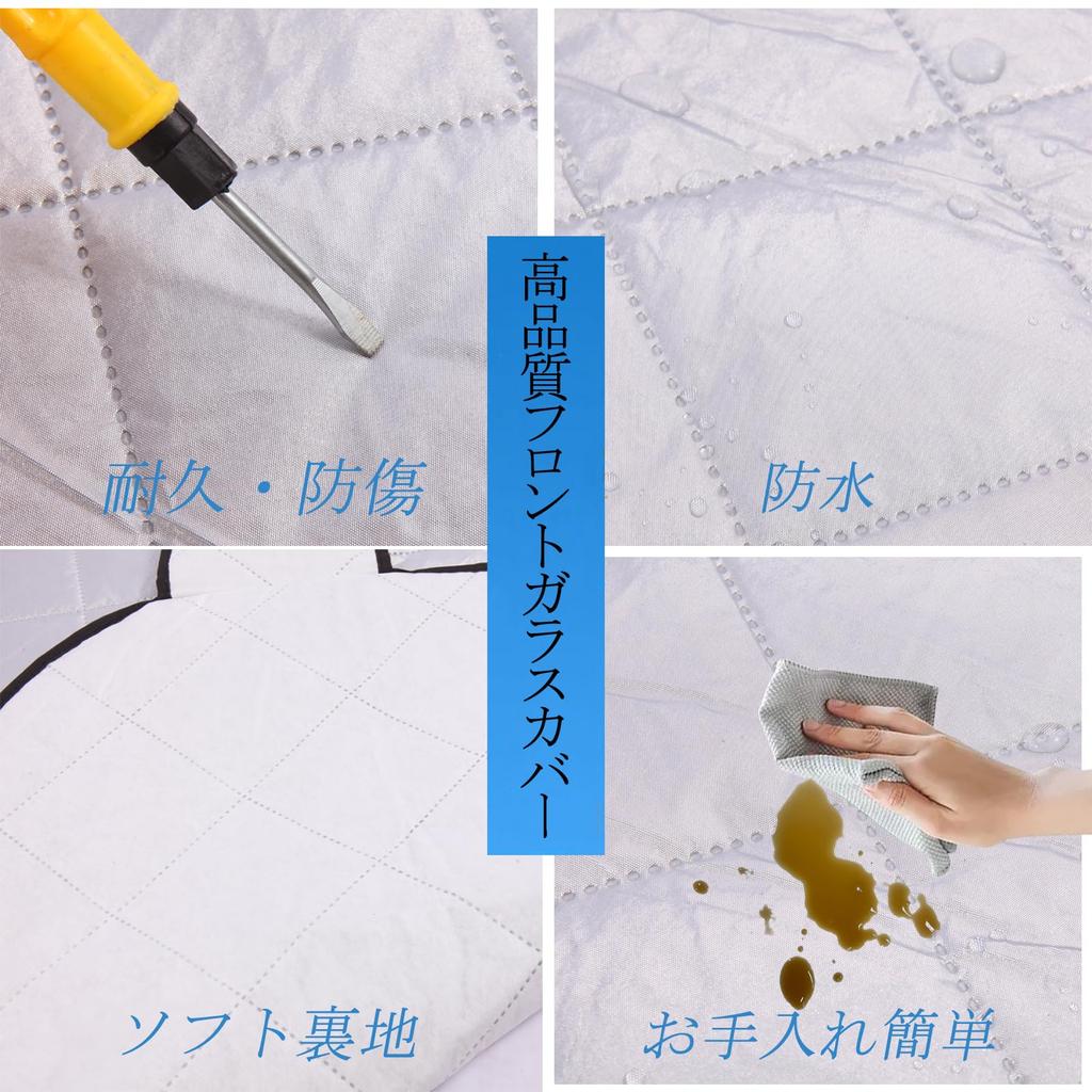 LOXHGP Windshield Cover for New Suzuki Solio Winter Snow Snow Custom Easy Includes Storage Bag MA37S/MA27S, Anti-Ice Sheet, Cover, Protection, Parts,