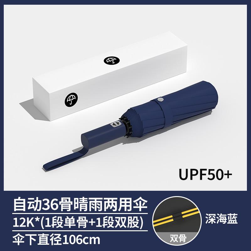 Umbrella Automatic Enlarged Thickened Logo Printable Weather and Rain Folding Sunscreen Parasol Wholesale Batch Umbrella