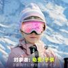 Findway Kids Ski Goggles (OTG, REVO Pink, Dual Lens, UV400) for 3–8 yrs – Snow/Snowboard