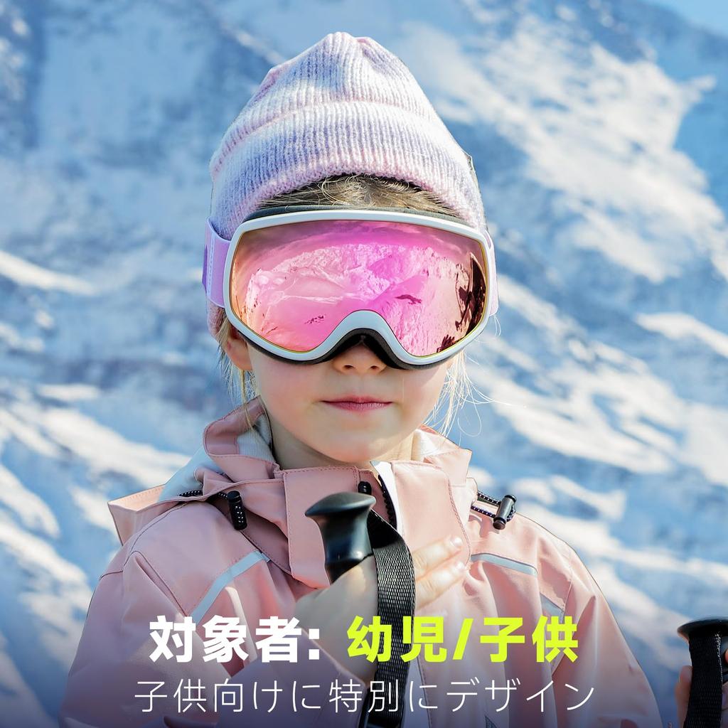 Findway Kids Ski Goggles (OTG, REVO Pink, Dual Lens, UV400) for 3–8 yrs – Snow/Snowboard