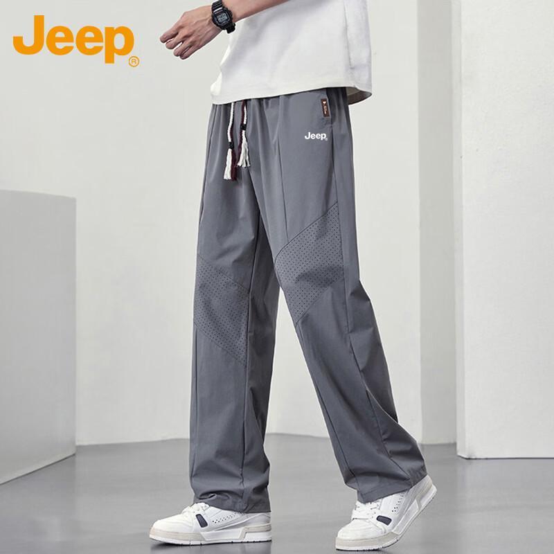 Jeep Men's Ice Silk Casual Straight-Leg Pants