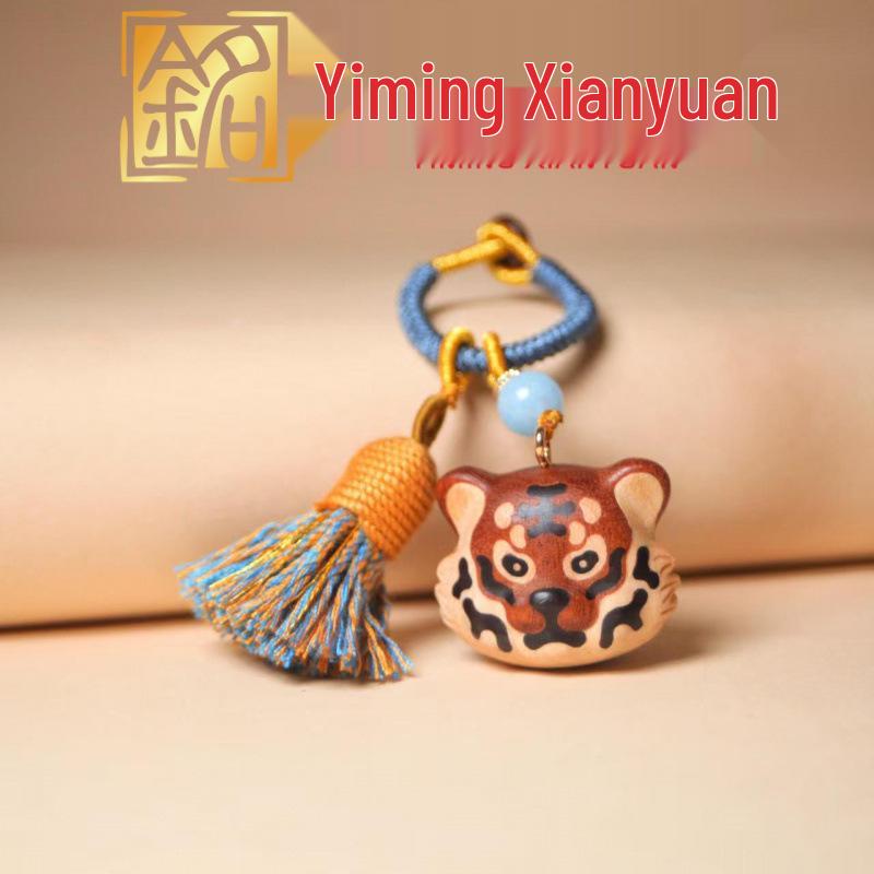 Yi Ming Ebony & White Maple Tiger Head Wood Carving Keychain Pendant