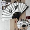 Chinese Style Folding Fan with Trendy Chinese Phrases, Traditional Fan for Students, Silk Cloth Plastic Folding Fan, Portable Summer Folding Fan