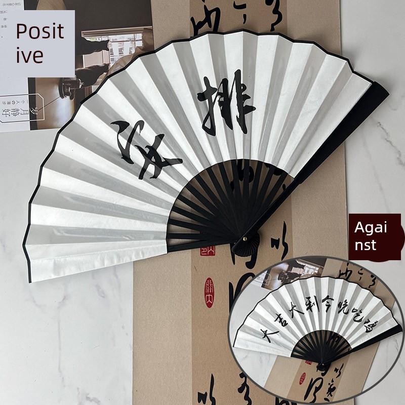 Chinese Style Folding Fan with Trendy Chinese Phrases, Traditional Fan for Students, Silk Cloth Plastic Folding Fan, Portable Summer Folding Fan