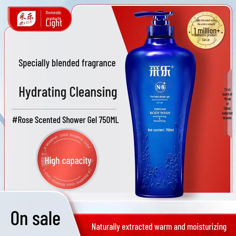 Caile Moisturizing & Deep Cleansing Perfume Shower Gel