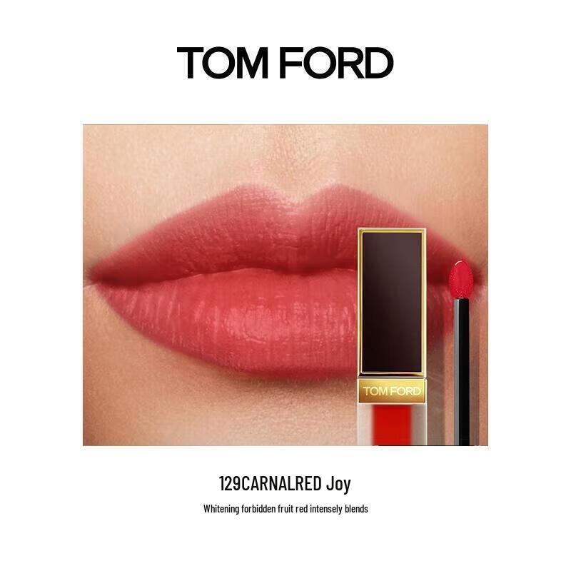 

SLEK PRO Forbidden Fruit Matte Lip Glaze