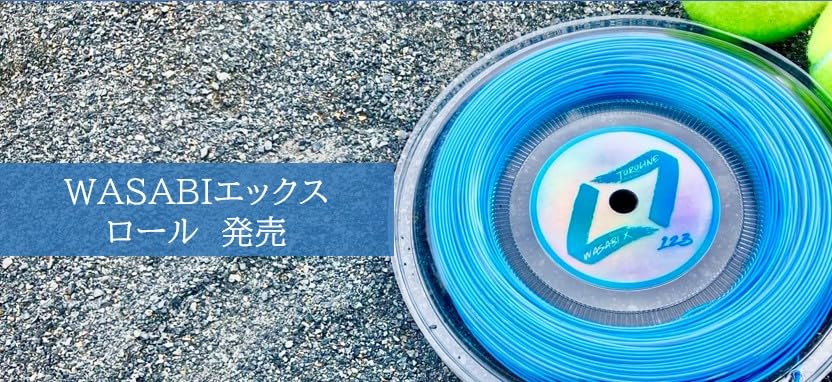 Trolley-Roll WASABI X123 neon blue