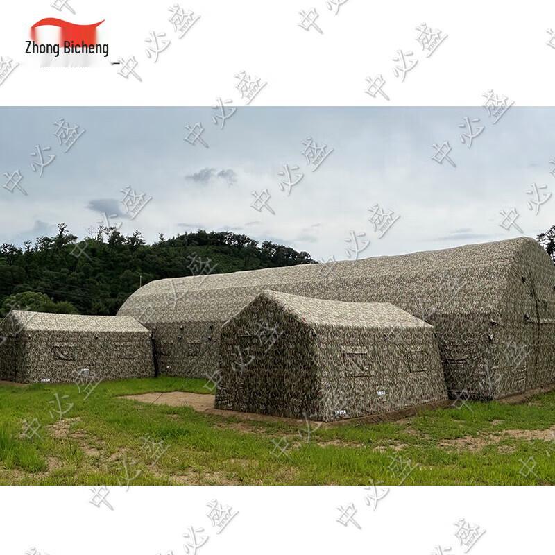 Zhongbisheng Outdoor Large Inflatable Tent