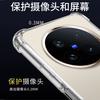 Suitable for vivox111 mobile phone case x111Pro new protective case vivo transparent vovox all-inclusive silicone anti-