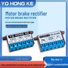 Hongke KSZL 060/040B Half-Wave Dual-Speed Rectifier for High-Power Motors