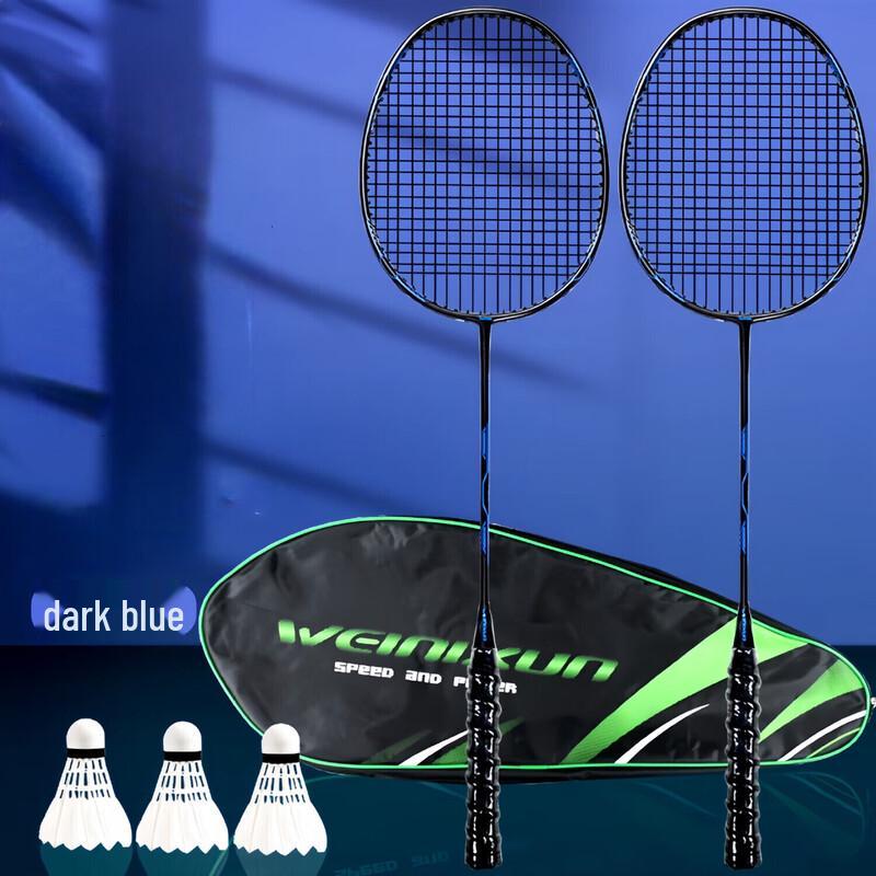Qing Meng Full Carbon Badminton Racket
