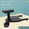 Pushchair Buggy Board Baby Stroller Auxiliary Pedal Seats Durable Versatile