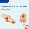 80A Plasma Cutter Electrode and Nozzle Kit (20 Sets)