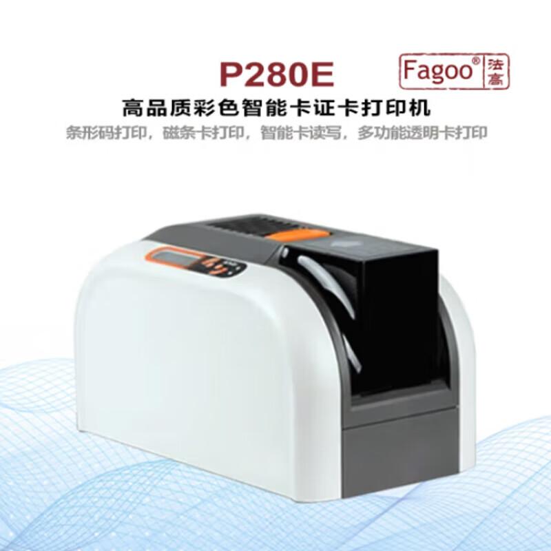Fagoo Professional Card Printers & Accessories CN Plug (adapter Included)