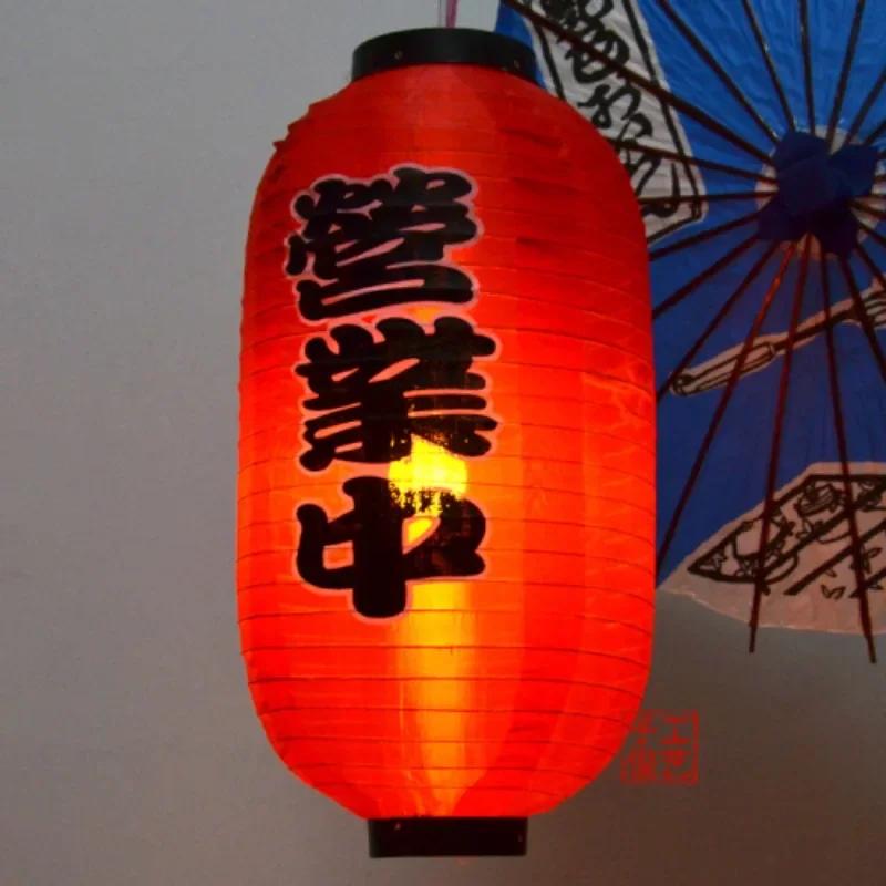 Waterproof 10Inch Japanese Style Hanging Lantern Bistro Ramen Sashimi Cuisine Restaurant Sake Tea Bar Decor Lantern