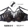 Black Sheer Lace Bra with Crisscross Straps