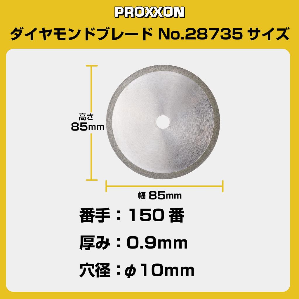 PROXXON Diamond Blade 85mm 1 Piece Electroplated Printed Circuit Board Cutting [Diamond No. 150] No.28735
