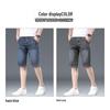 ROMON Men's Straight-Leg Stretch Denim Shorts