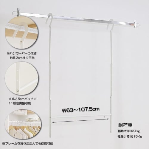 White Swing Hanger, Wide, Extendable, Standard Size, 11 Adjustable Levels / Slim, Scandinavian Design, 2-Tier Hanger, Closet Storage, Hanging, Swing H