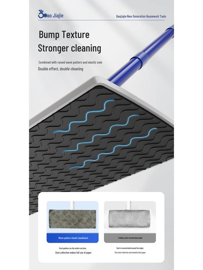 Baojia Jie Disposable Mop Cloth – Vacuuming Paper Mop, Sterilizing Wet Wipes, Electrostatic Dust Removal for Easy Home Floor Cleaning.