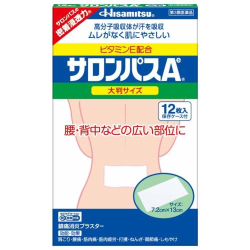 [Third-class OTC Drug] Salonpas Ae Large Size, 12 Sheets