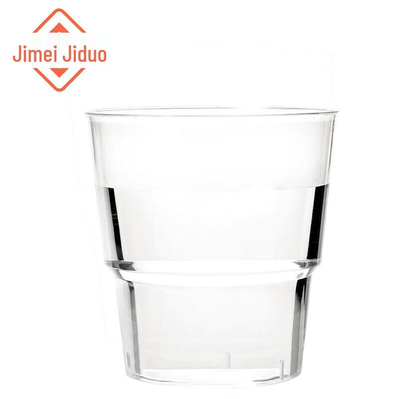 JMJD001 Thickened Disposable Plastic Cups 240ml
