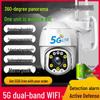 V380 Waterproof Outdoor HD Night Vision Wireless 4G Dual Camera Home Monitor