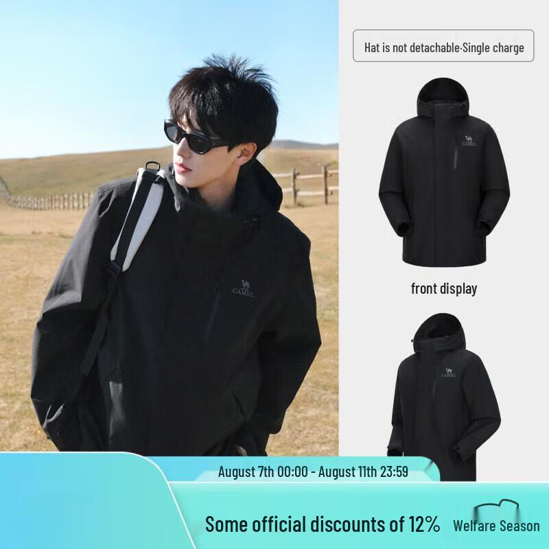 CAMEL Unisex Waterproof Hardshell Hiking Jacket L